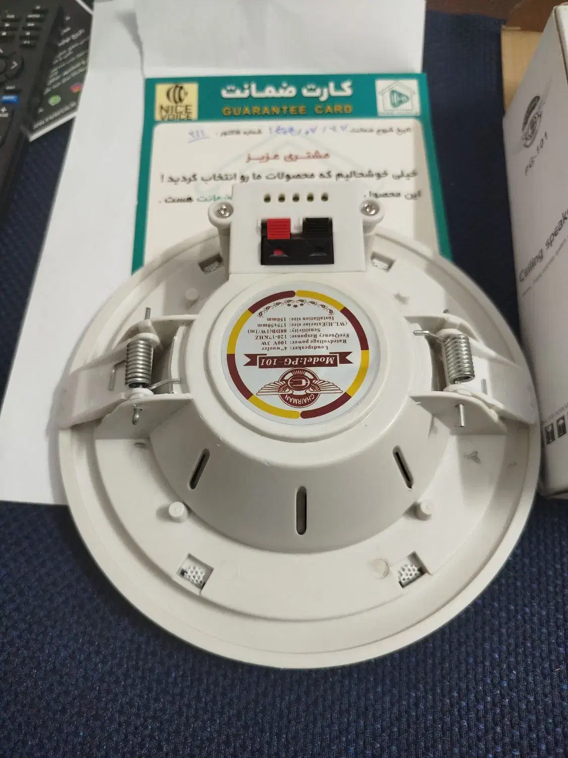 اسپیکر سقفی مدل PG101|سیستم صوتی خانگی|پردیس, فاز ۱۱|دیوار