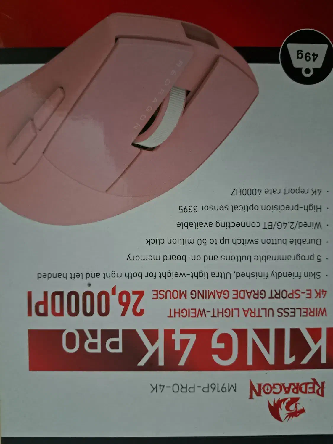 ماوس گیمینگ|قطعات و لوازم جانبی رایانه|تبریز, |دیوار