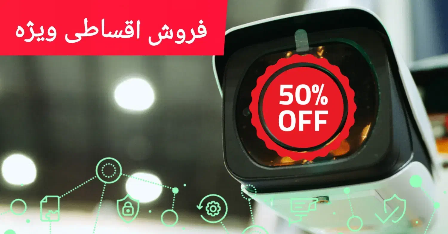 خدمات نصب و راه اندازی دوربین مداربسته|دوربین مداربسته|تهران, زعفرانیه|دیوار