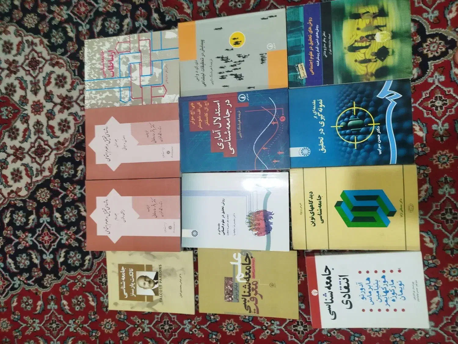 کتاب های رشته علوم اجتماعی|کتاب و مجله آموزشی|شیراز, جوادیه|دیوار