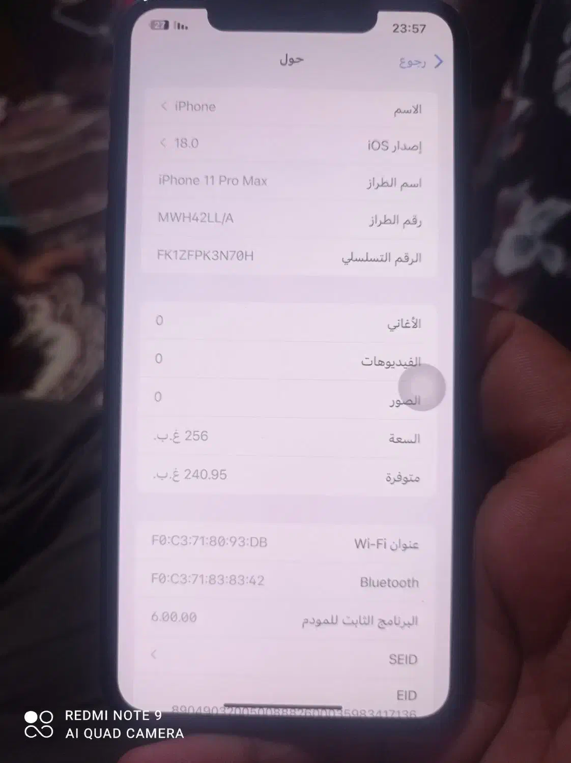 ایفون 11 پرو مکس حافظه 256|موبایل|آبادان, |دیوار
