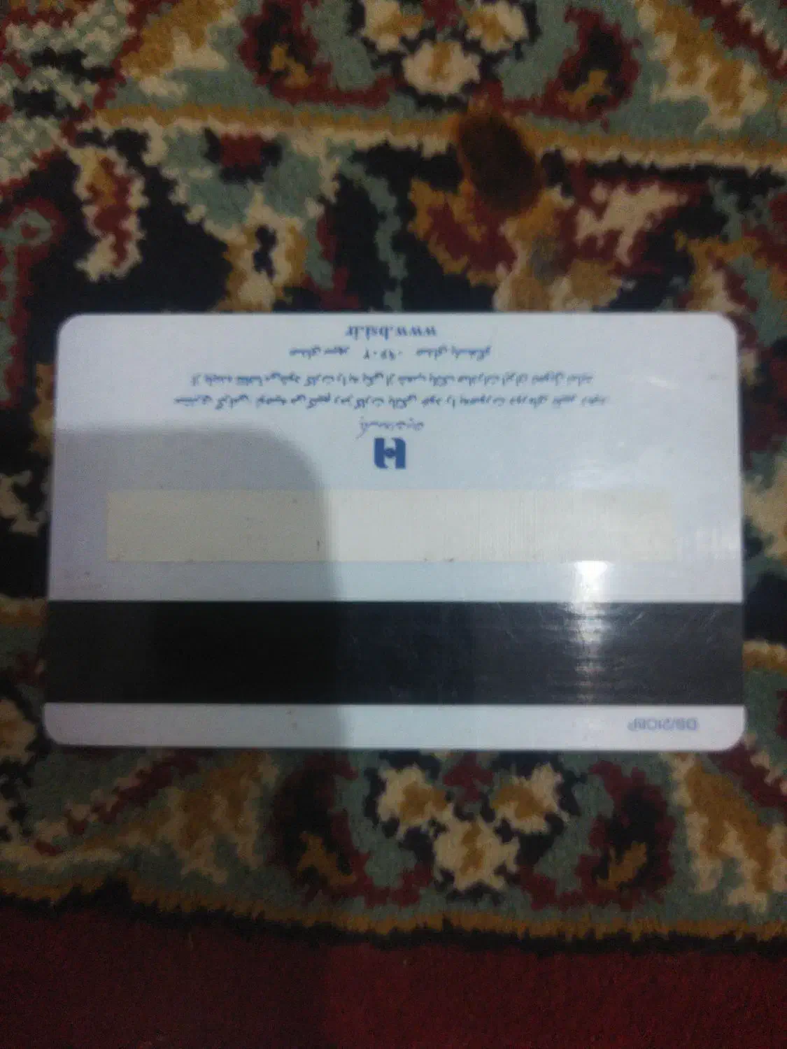 کارت ملی هوشمند|اشیا|داورزن, |دیوار