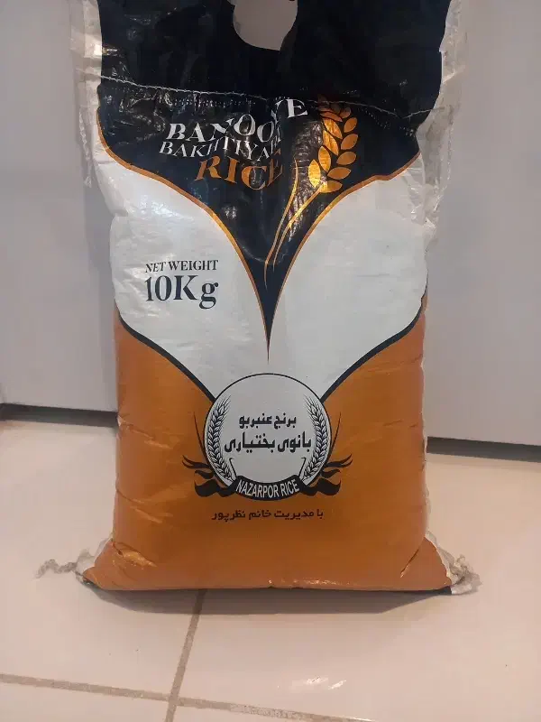 برنج عنبر بو شوشتر|خوردنی و آشامیدنی|اصفهان, بهارستان|دیوار