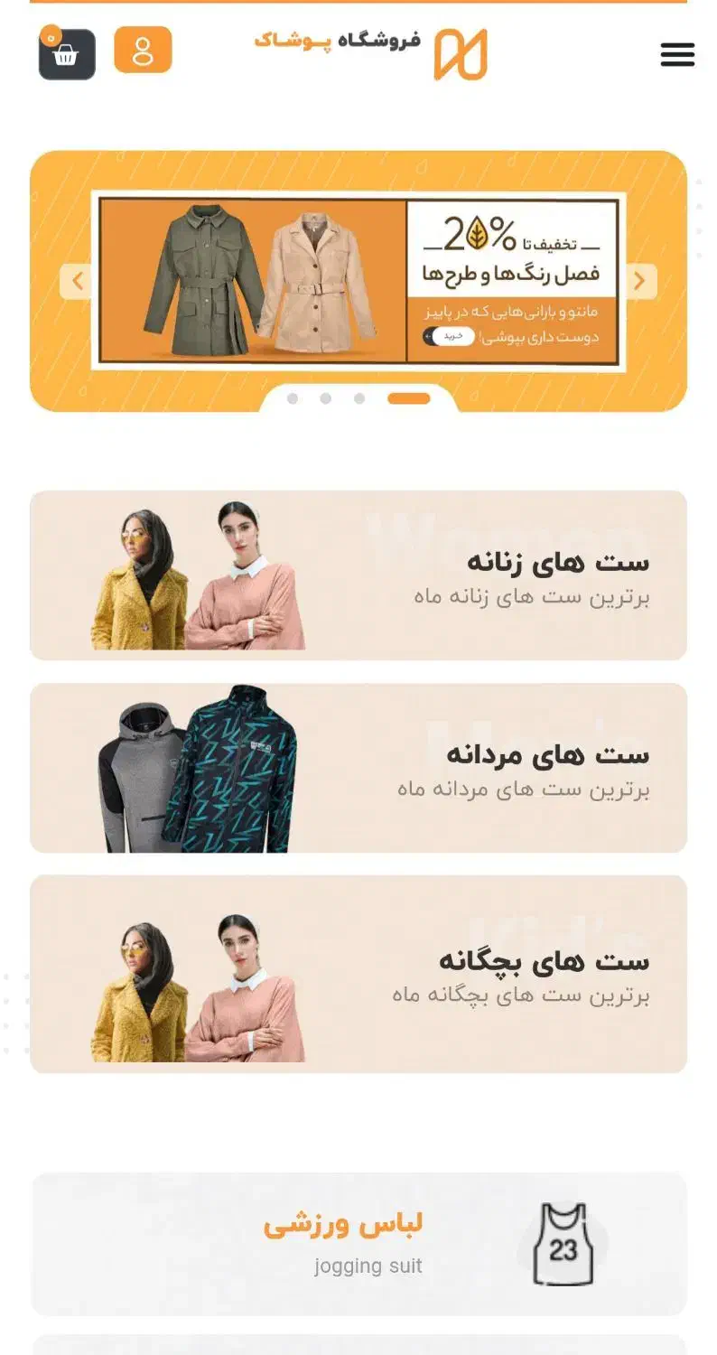 طراحی سایت وردپرس|خدمات رایانه‌ای و موبایل|اصفهان, خواجو|دیوار