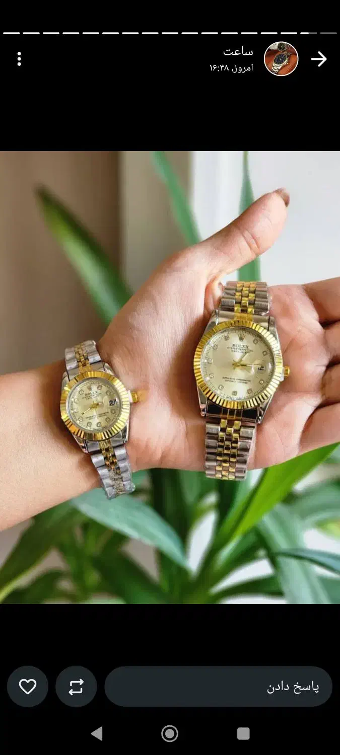 ساعت|ساعت|لردگان, |دیوار