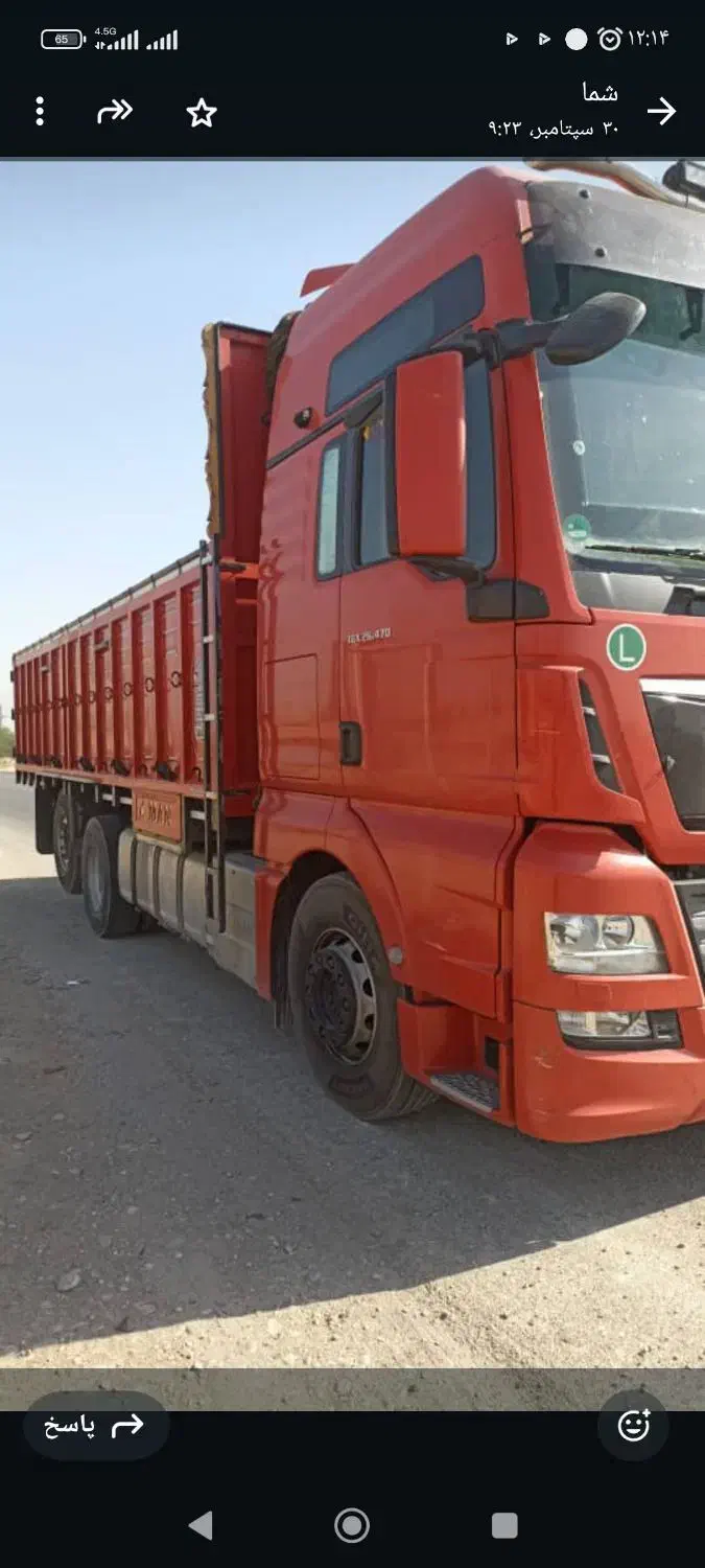 مان 470 هشت چرخ|خودرو سنگین|ری, جوانمرد قصاب|دیوار