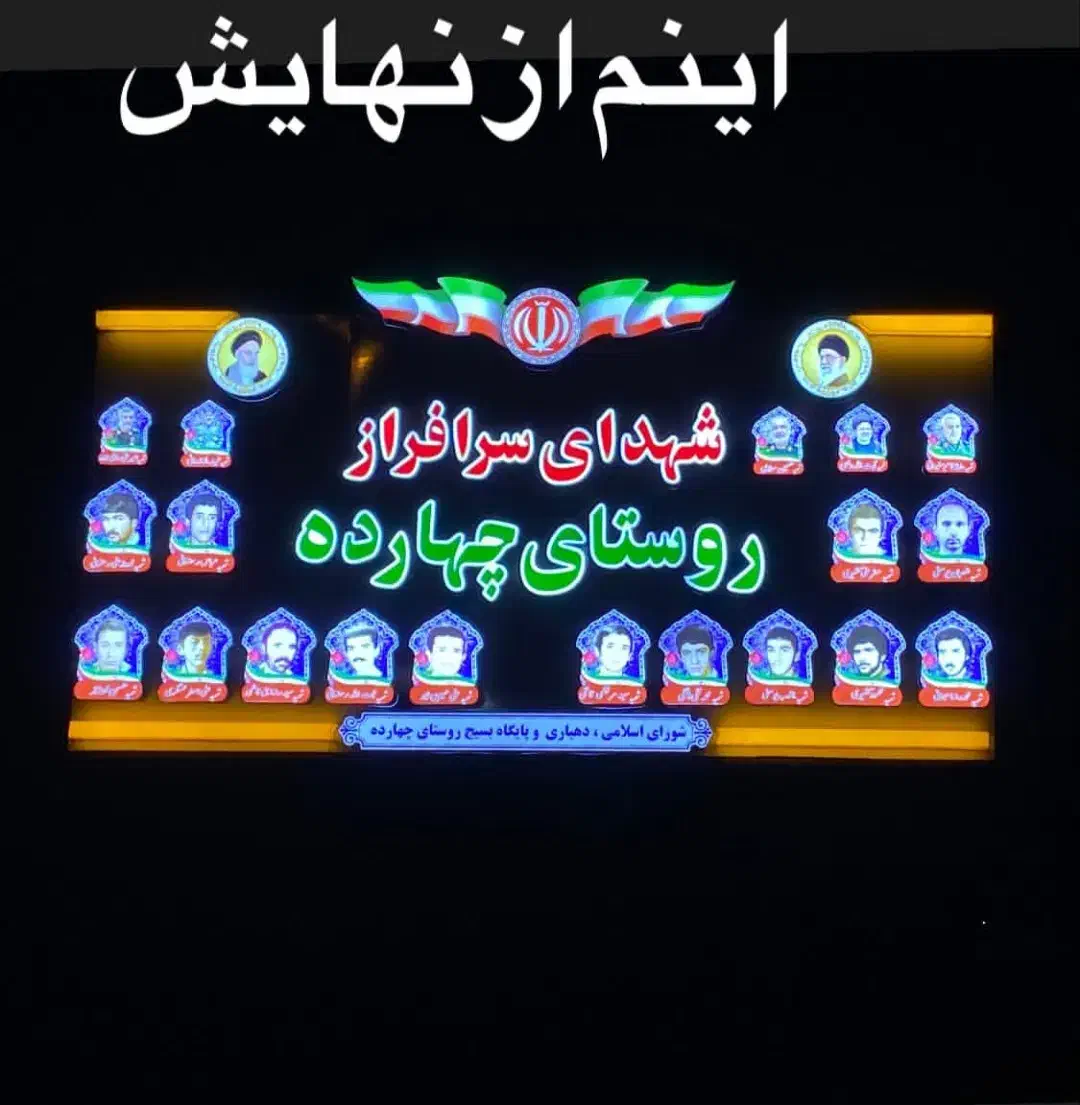 انواع تابلو سازی|خدمات پیشه و مهارت|گرگان, |دیوار