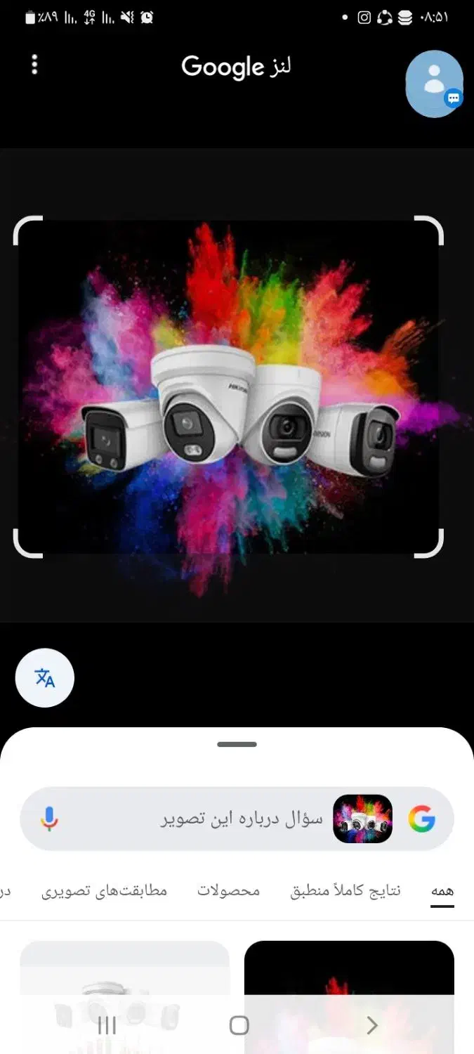 نصب دوربین وبرق کاری ساختمان|خدمات پیشه و مهارت|محمدیه-قزوین, |دیوار