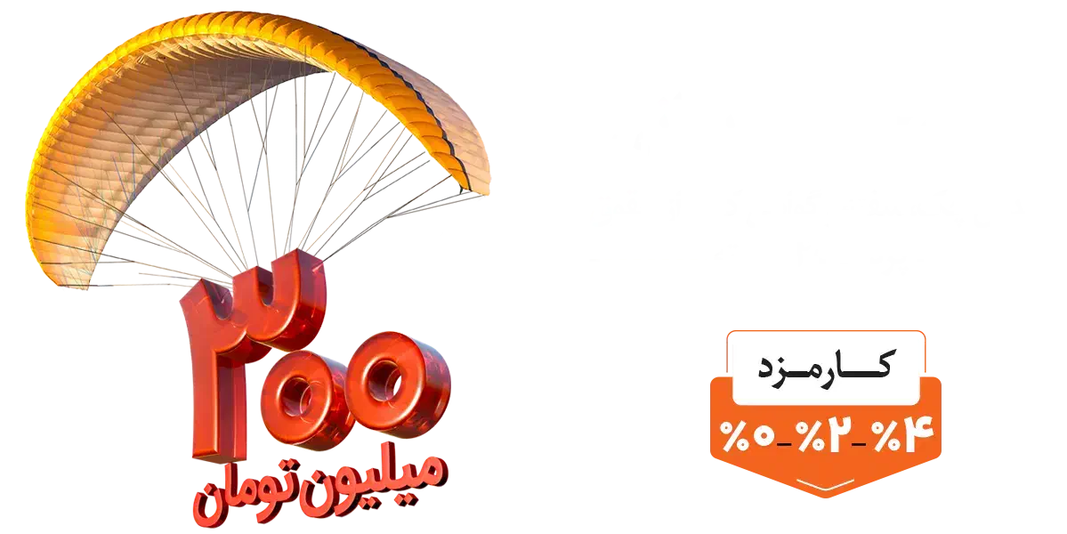 امتیاز مهربانی بانک ملی|خدمات مالی، حسابداری، بیمه|شاهین‌شهر, فردوسی|دیوار