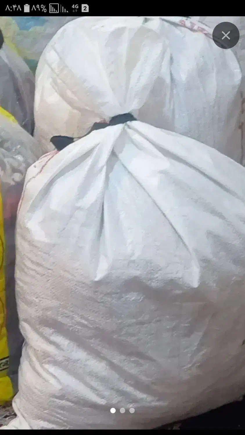 گونی لباس دارم|لباس|آبادان, |دیوار