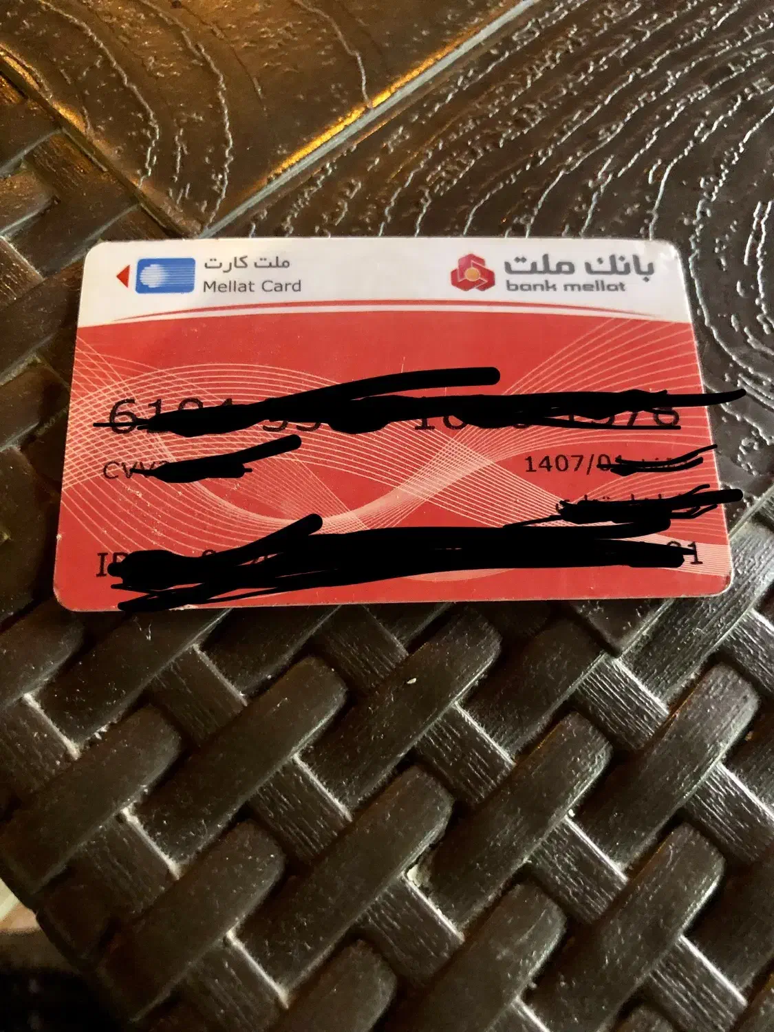 کارت بانکی|اشیا|قشم, |دیوار