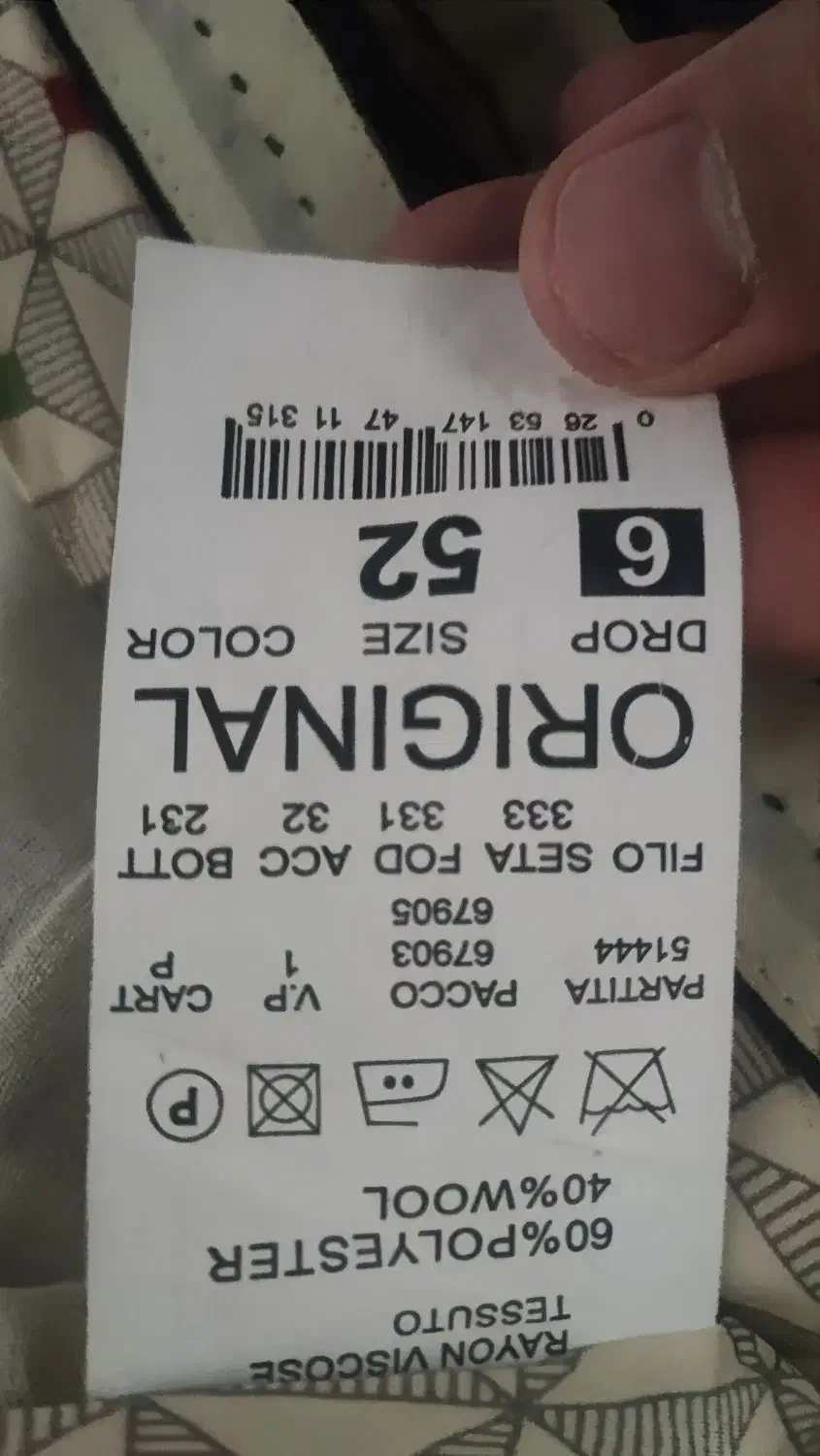 شلوار پارچهای و پیراهن سفید دکمه مخفی|لباس|سنندج, |دیوار