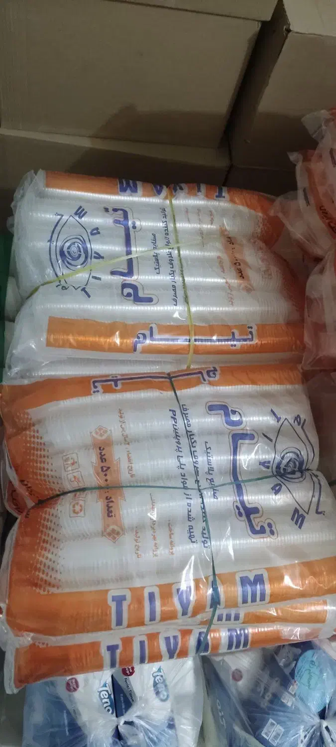 پخش ظروف یکبارمصرف نادری|مواد شوینده و دستمال کاغذی|بروجرد, |دیوار