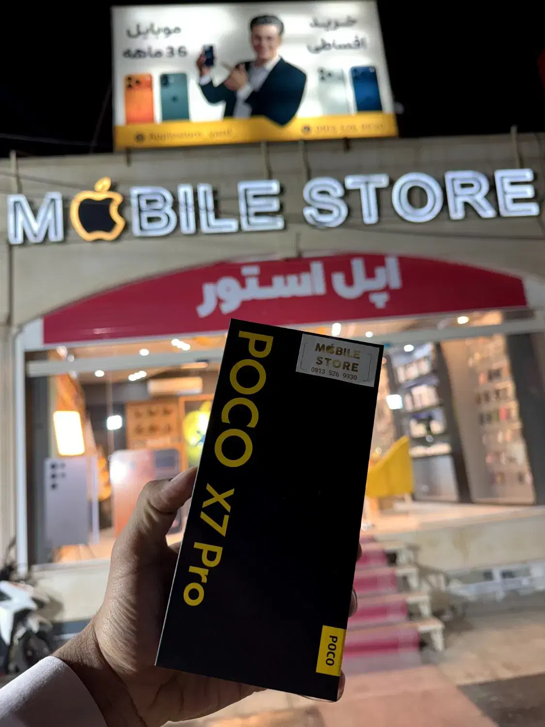a26 a36 a56 s25fe s25ultra note14 note14poro poco|موبایل|یزد, |دیوار