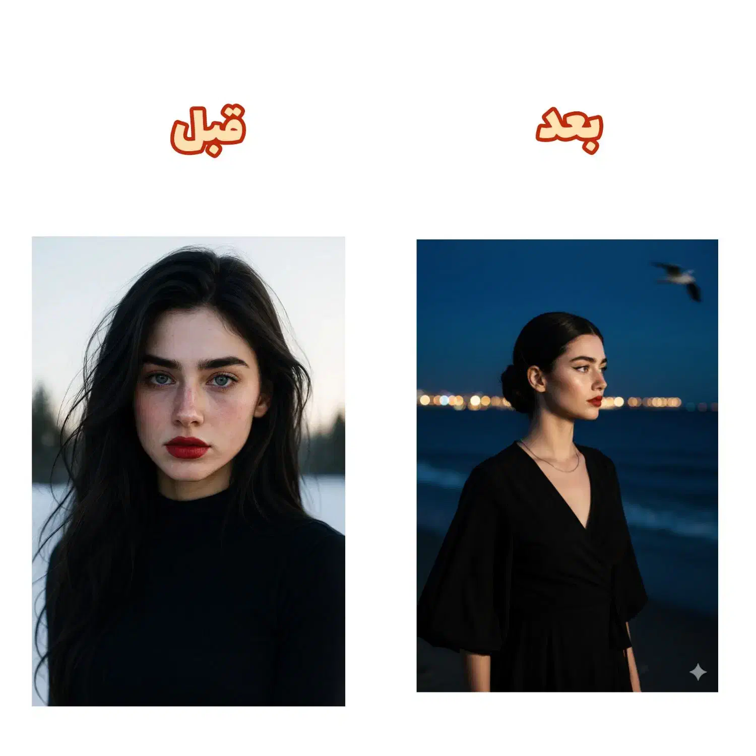 ساخت عکس با هوش مصنوعی|تابلو، نقاشی، عکس|نیشابور, گمنام غربی|دیوار