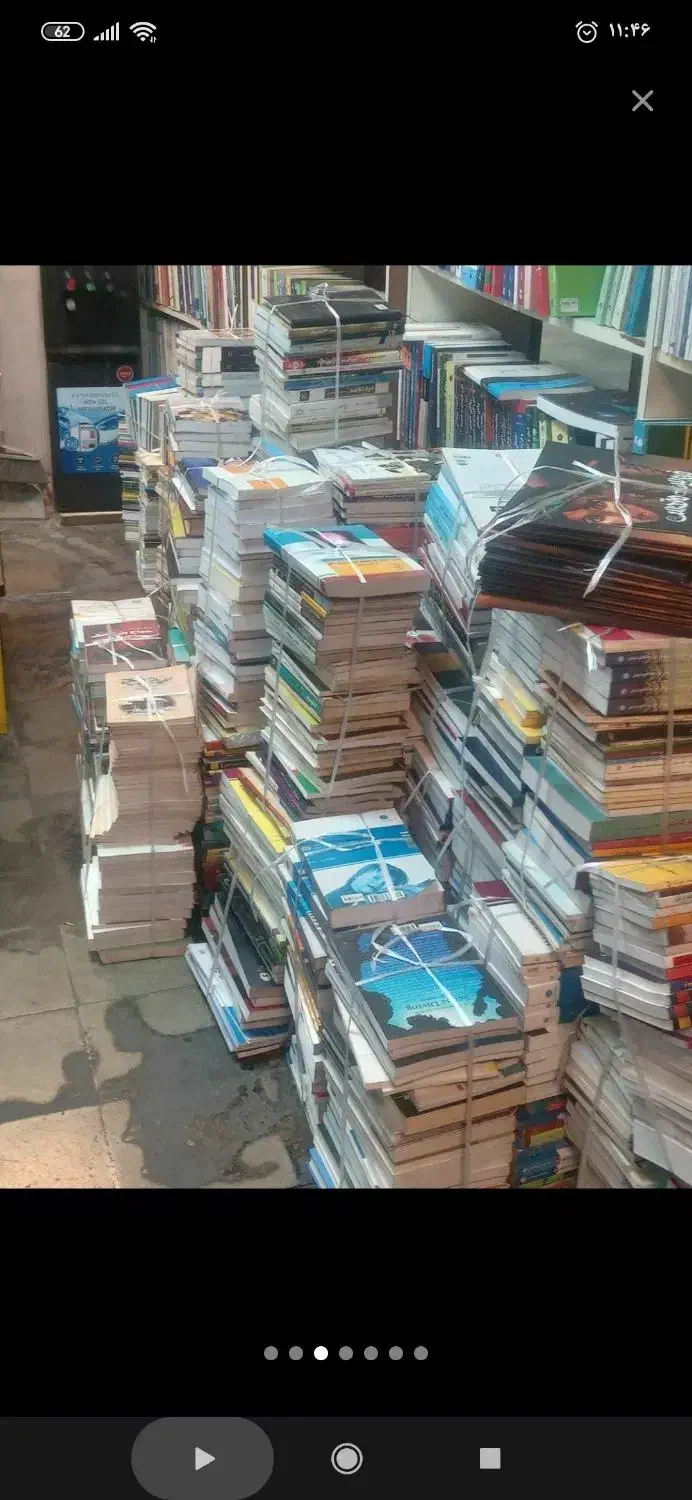 فروش.وخریدار دفتر کتاب کاغذ باطله با بالاترین قیمت|لوازم التحریر|تهران, جنتآباد جنوبی|دیوار