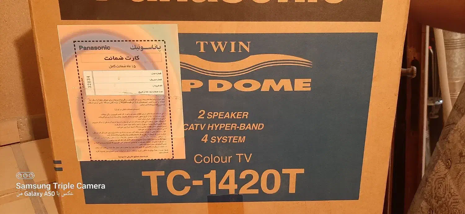 تلویزیون پاناسونیک اصل ۱۴ اینچ|تلویزیون و پروژکتور|اصفهان, خوراسگان|دیوار