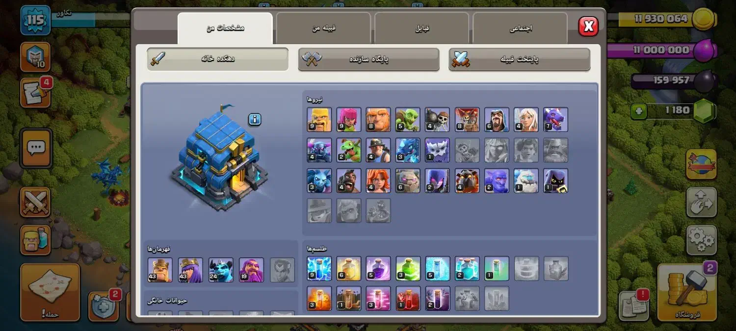 کلش اف کلنز|کنسول، بازی ویدئویی و آنلاین|گرگان, |دیوار