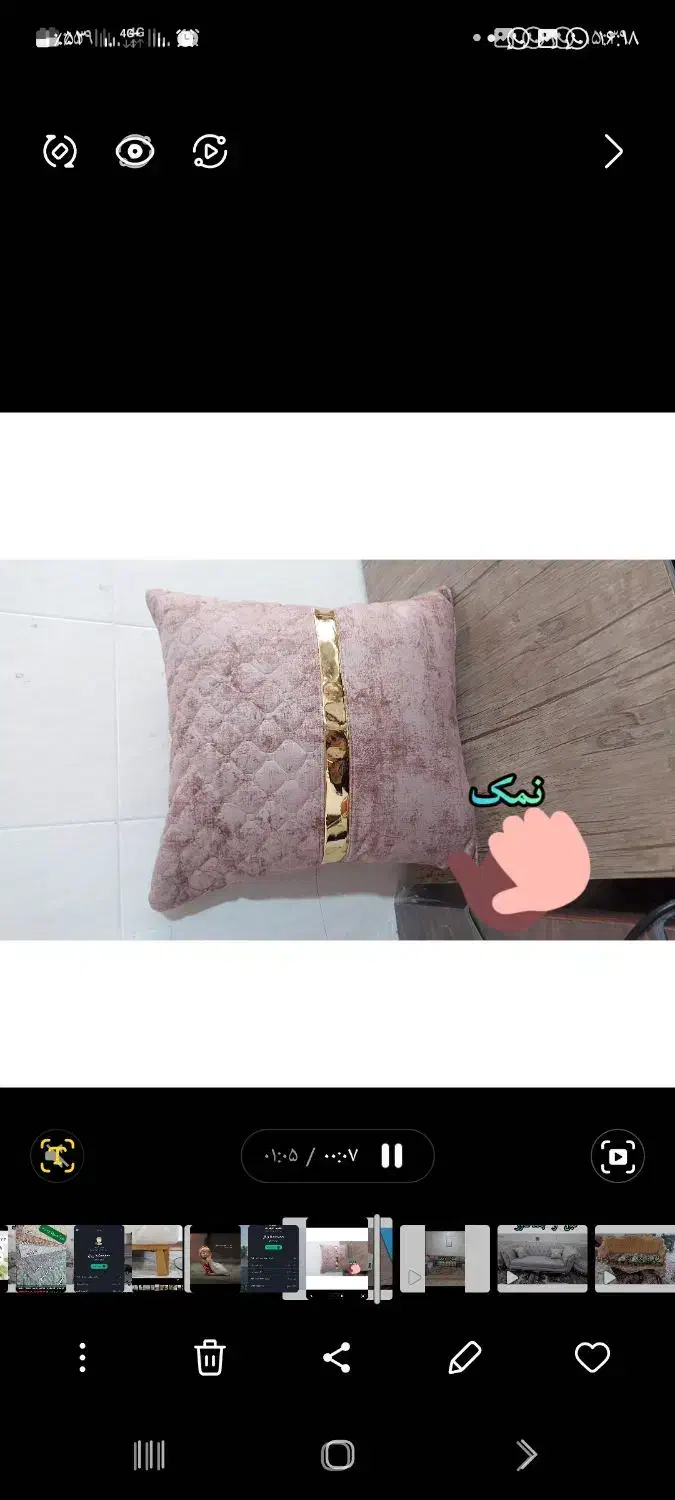 دوخت کاور مبل|خدمات پیشه و مهارت|داراب, |دیوار