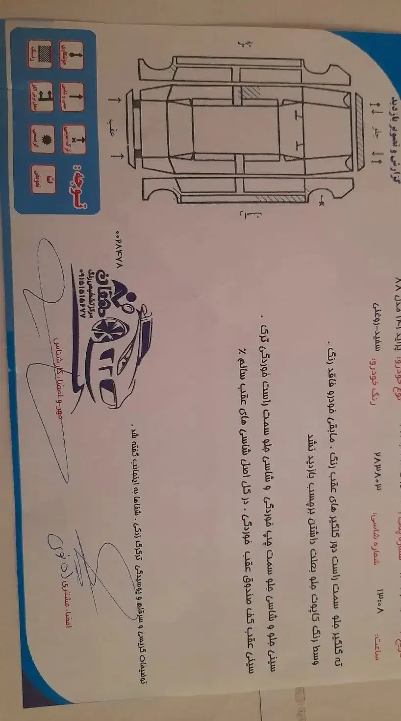 پراید ۱۴۱مدل ۸۸|خودرو سواری و وانت|نیشابور, کوی یغما|دیوار