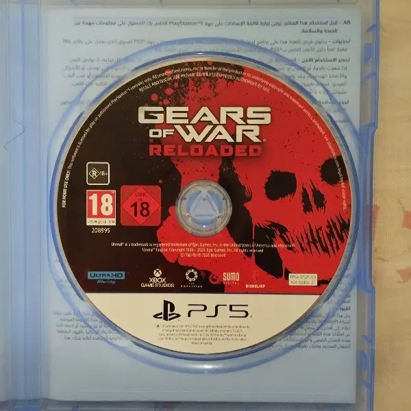 Gears of War Reloaded|کنسول، بازی ویدئویی و آنلاین|قزوین, |دیوار