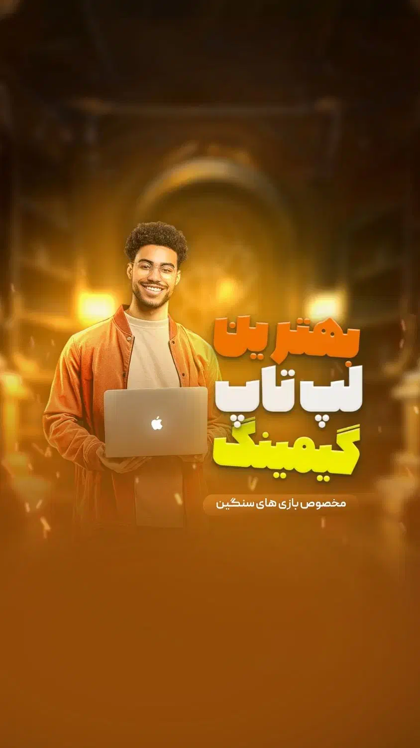 طراحی بنر و کاور ریلز|خدمات رایانهای و موبایل|دزفول, |دیوار