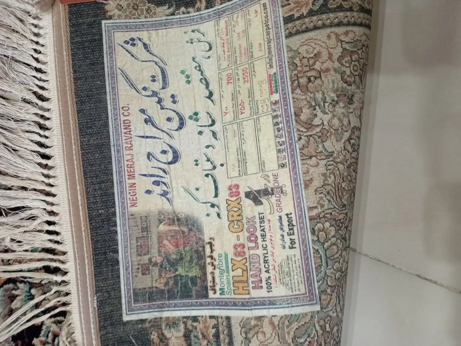 دو عدد فرش کرم سرمه ای|فرش|مشهد, شهید مطهری|دیوار