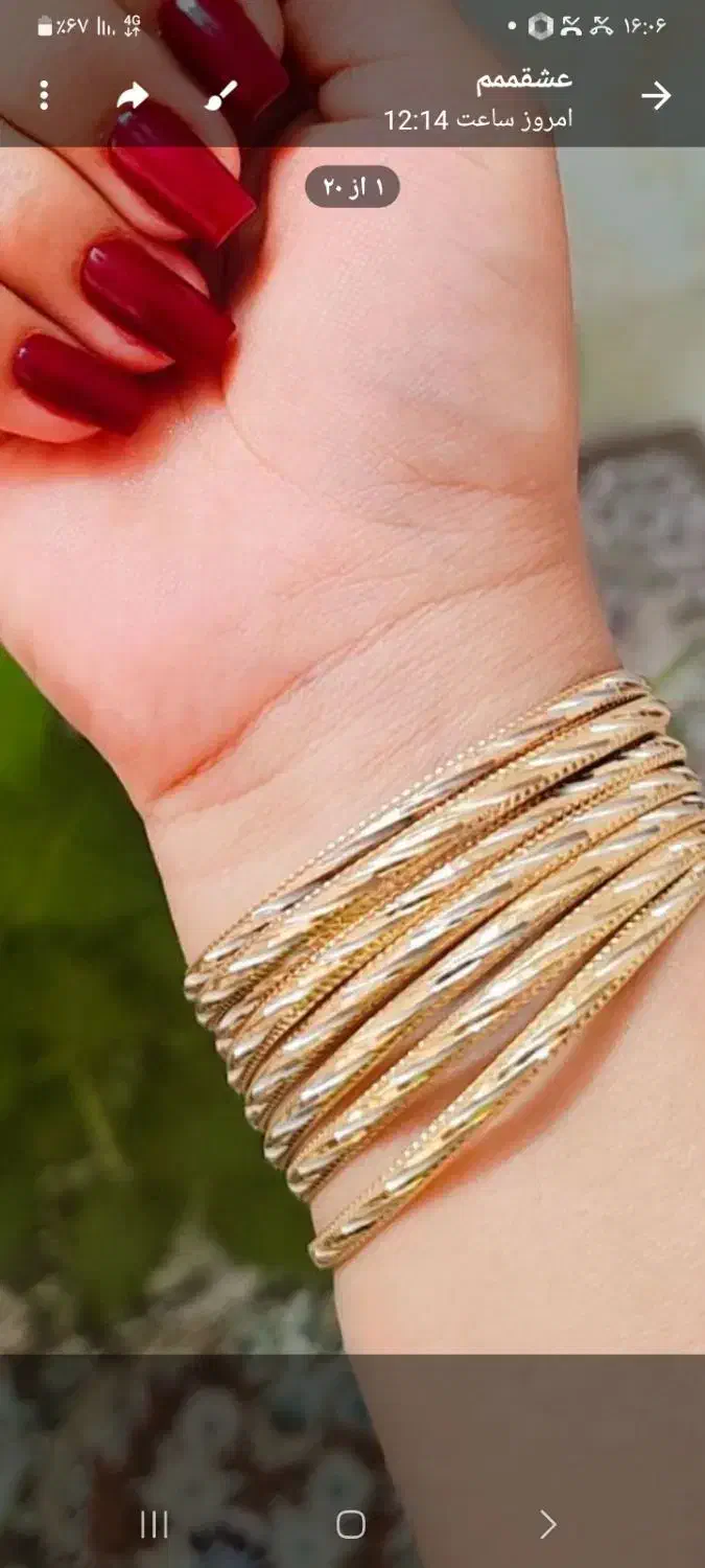 النگو طلا سایز یک|جواهرات|نیشابور, امام خمینی|دیوار