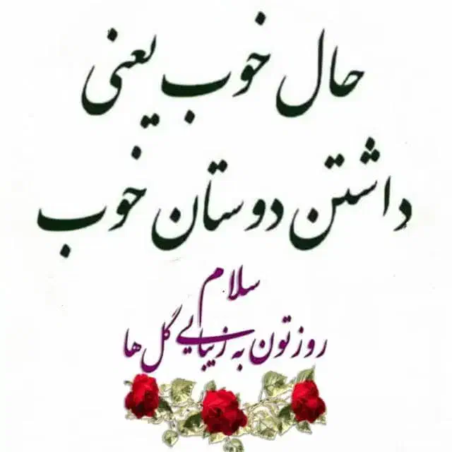 فروش وام طرح مهربانی ۴ درصد|حراج|بجنورد, |دیوار