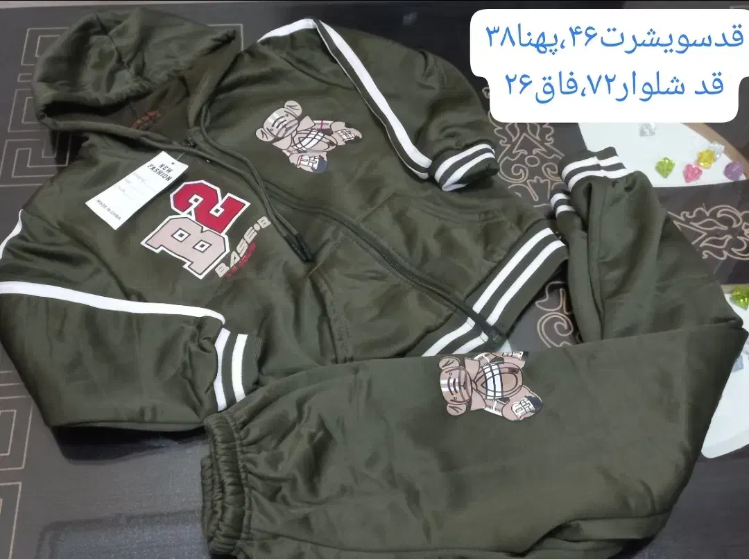 سویشرت شلوار داخل کرک وارداتی|کفش و لباس بچه|اهواز, پادادشهر|دیوار