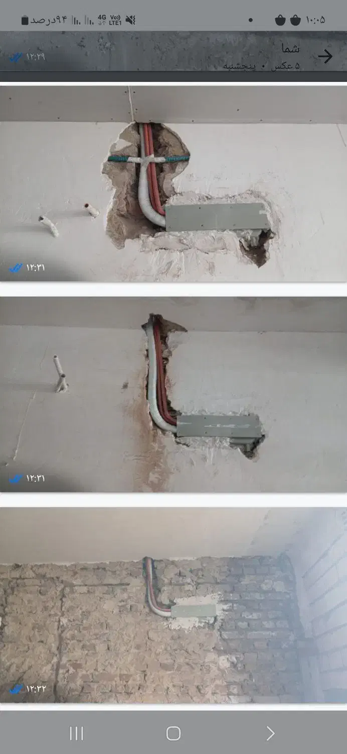 نصب اسپیلت|خدمات پیشه و مهارت|زاهدان, |دیوار