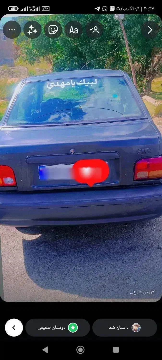 پراید83انژکتورمعاوضه باوانت|خودرو سواری و وانت|ملایر, |دیوار