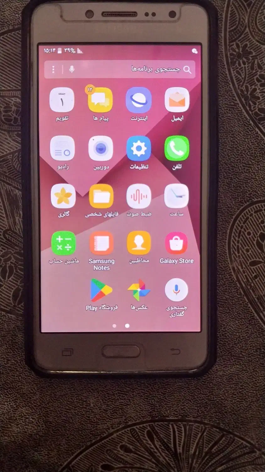 گوشی j5|موبایل|زابل, |دیوار