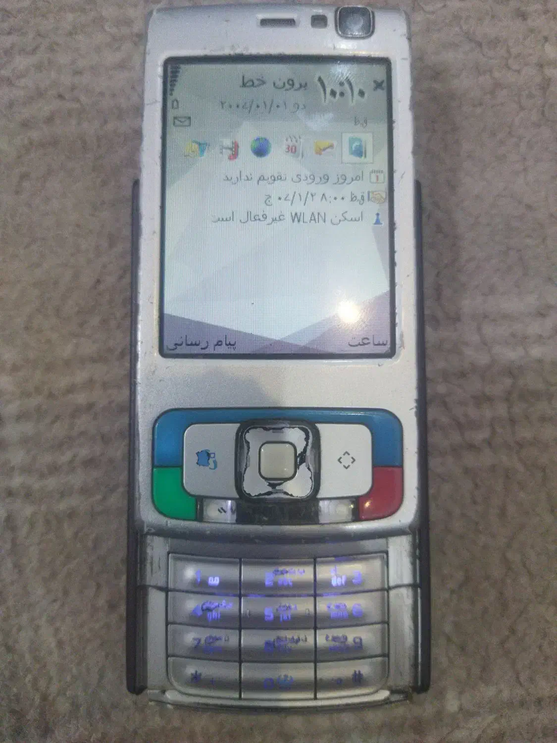 N95|موبایل|خرم‌آباد, |دیوار