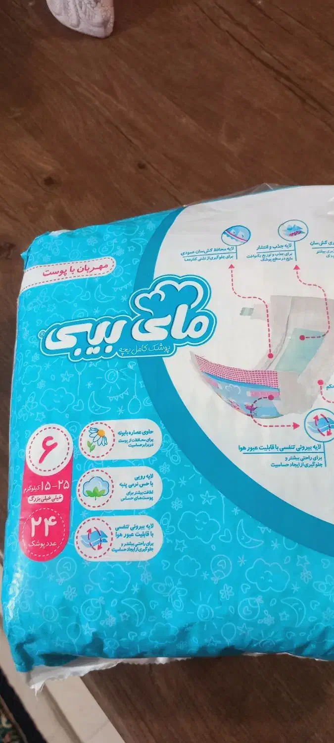 پمپرز مای بیبی ۲۲عدد سایز ۶|آرایشی، بهداشتی، درمانی|شیراز, فرگاز|دیوار
