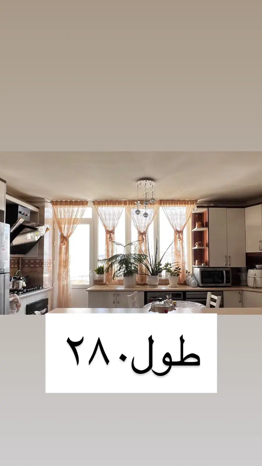 پرده اتاق خواب و پذیرایی|پرده، رانر، رومیزی|زنجان, |دیوار