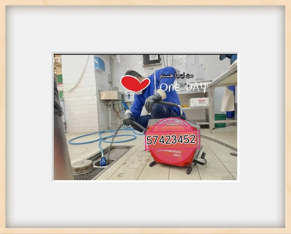 لوله بازکنی نشت بابی لوله کشی|خدمات پیشه و مهارت|گلپایگان, |دیوار