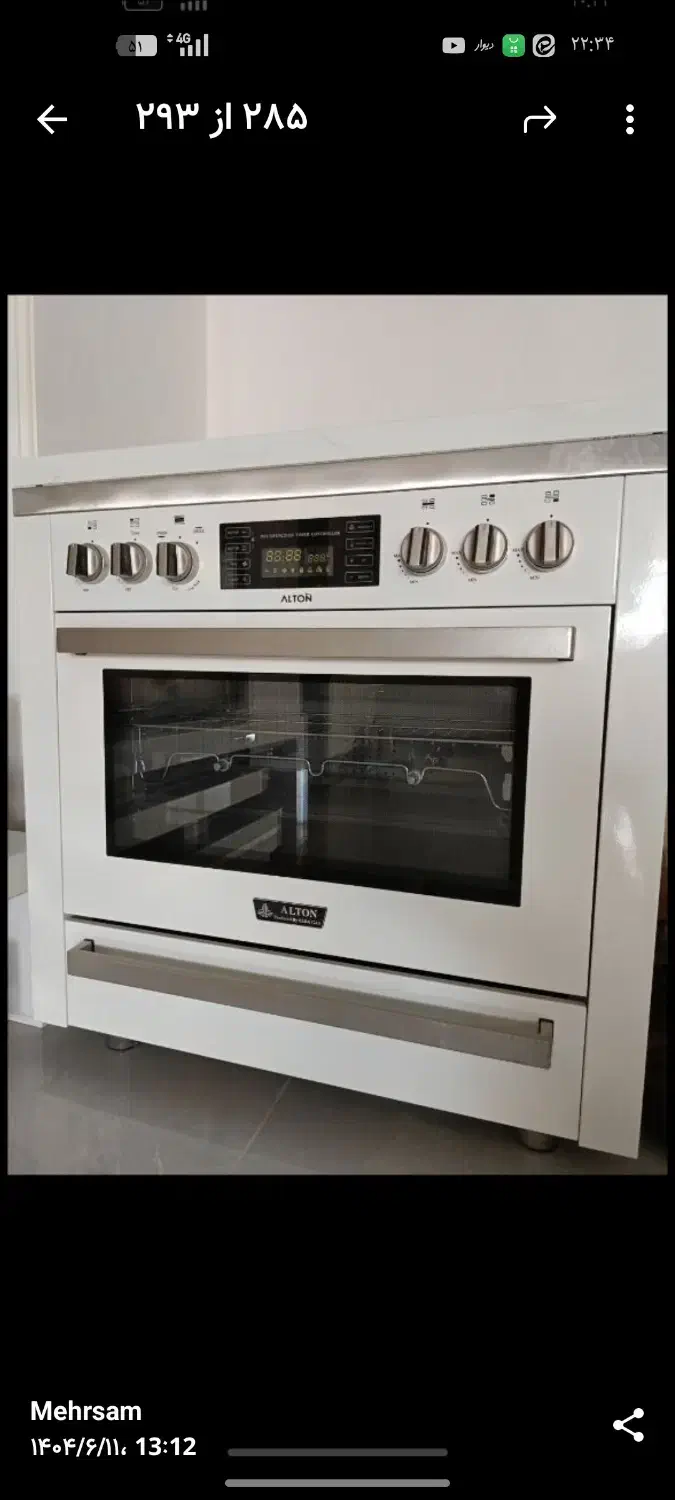 گازفردارالتون|اجاق گاز و لوازم برقی پخت‌وپز|تهران, مسعودیه|دیوار