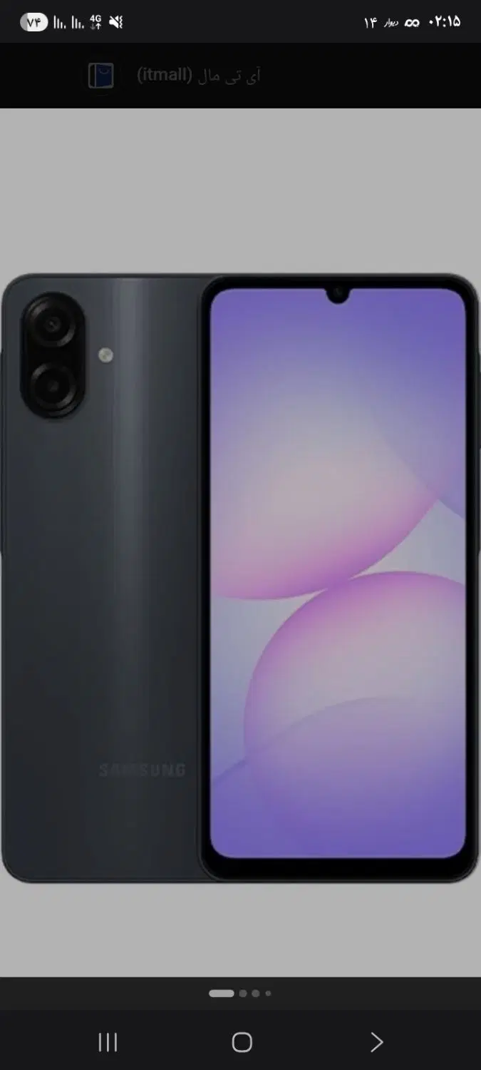 galaxy A07|موبایل|اراک, |دیوار