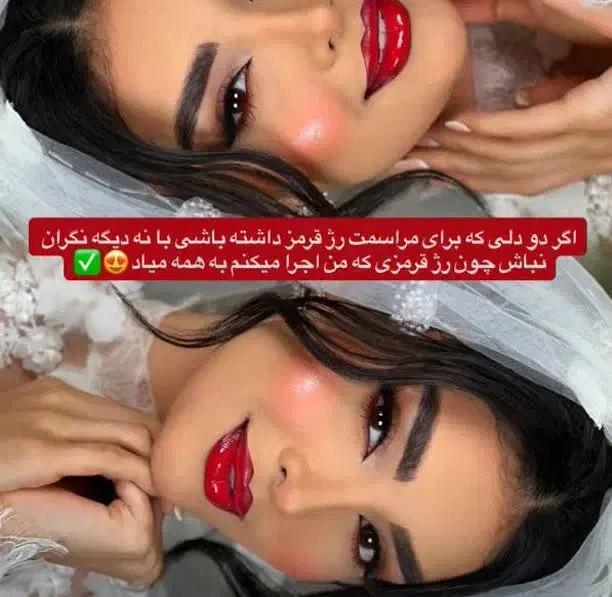 میکاپ|آرایشگاه و سالن‌های زیبایی|دورود, |دیوار