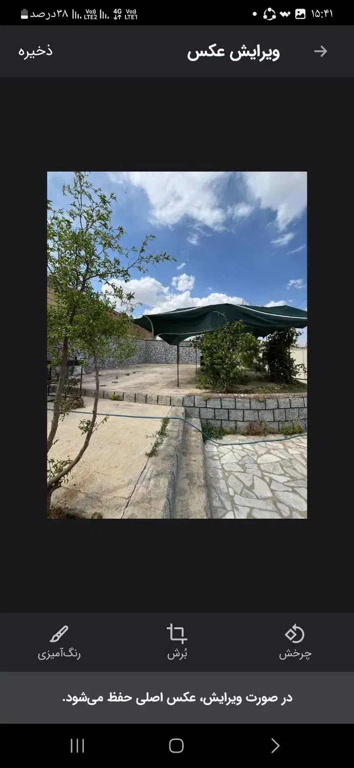 اجاره ویلایی|اجارهٔ خانه و ویلا|چادگان, |دیوار