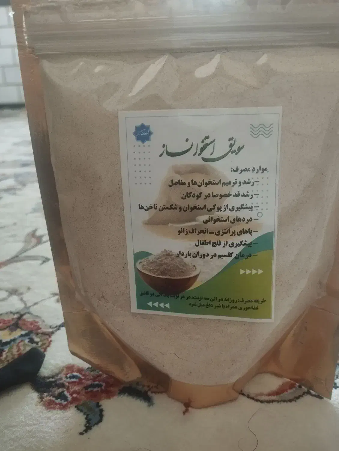 /افزایش قد|آرایشی، بهداشتی، درمانی|گنبد کاووس, |دیوار