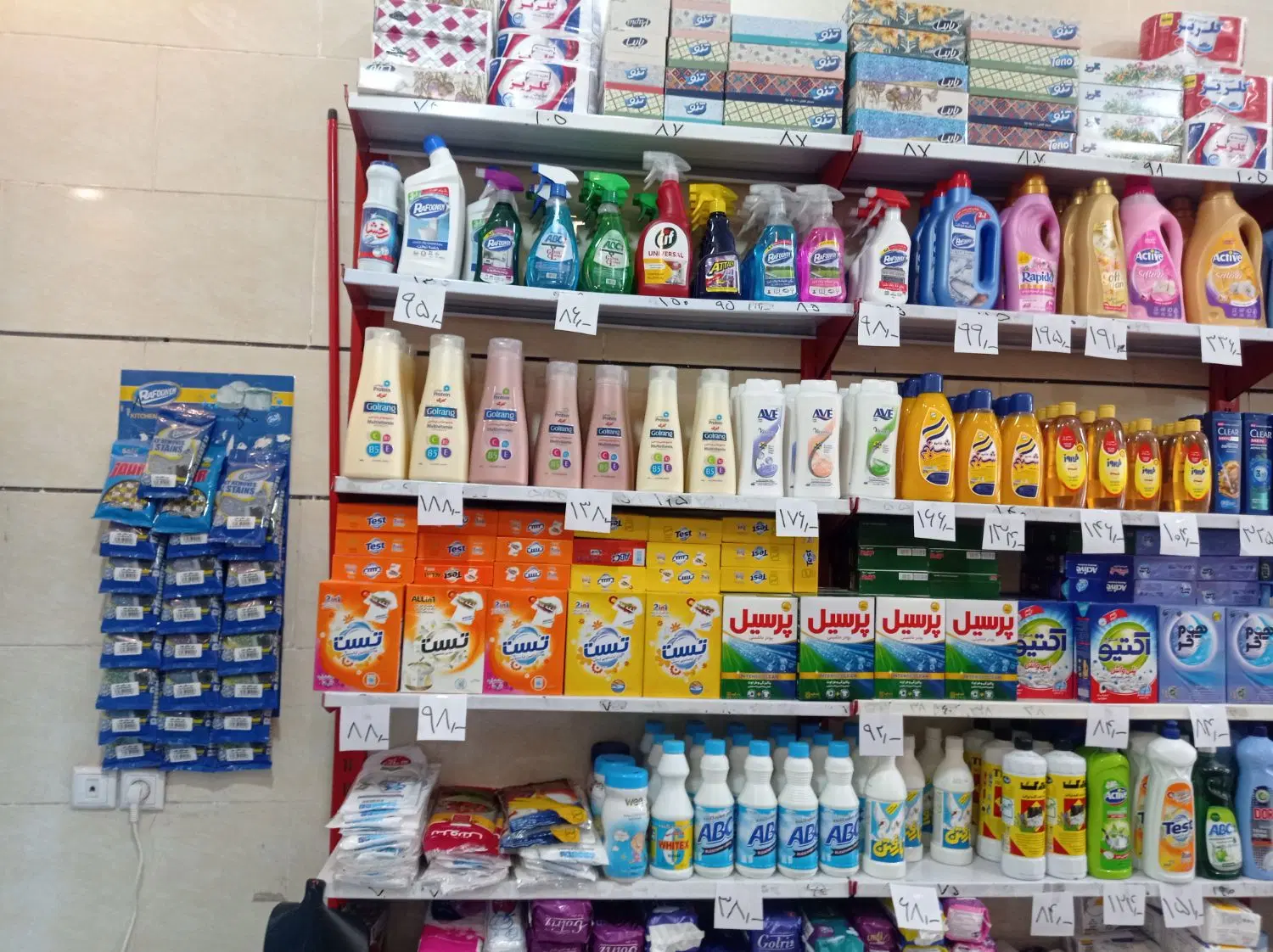 بهداشتی|مواد شوینده و دستمال کاغذی|مشهد, شهید بصیر|دیوار