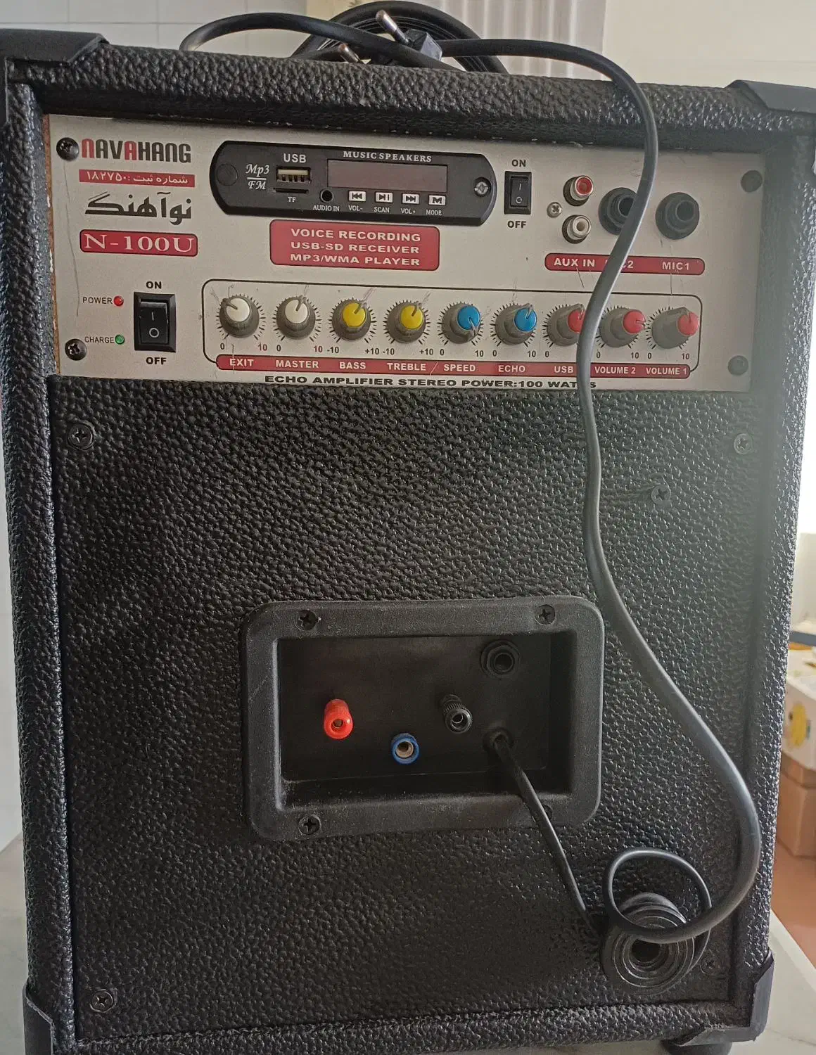 اکو|پخش‌کننده همراه|اردبیل, |دیوار