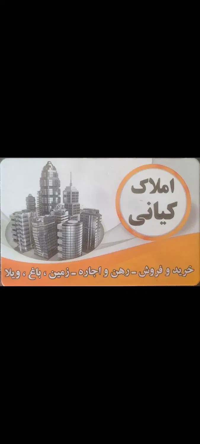 اجاره سالن کارگاهی ۵۵۰ متر با محوطه در کندرود|اجارهٔ دفتر صنعتی، کشاورزی، تجاری|باسمنج, |دیوار