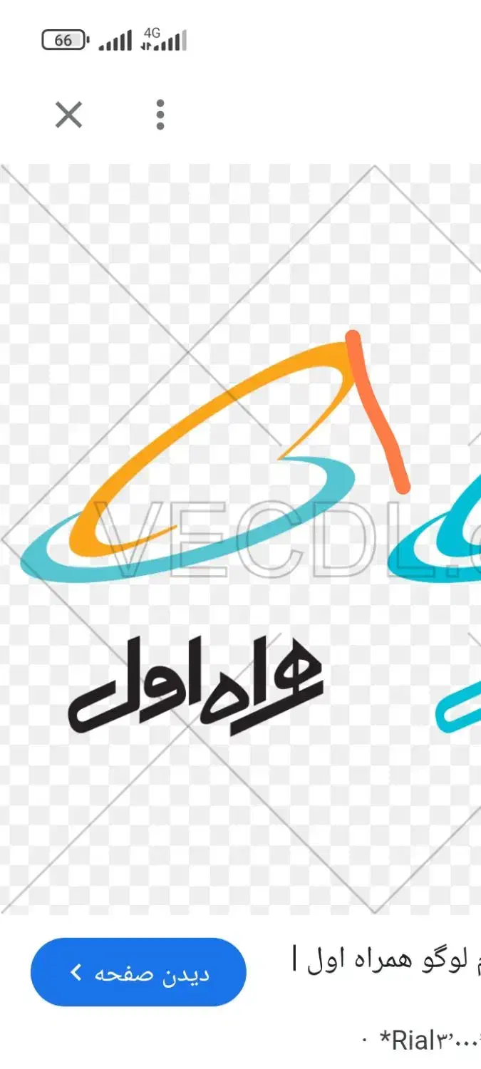 همراه اول کد یک|سیم‌کارت|قم, پردیسان|دیوار