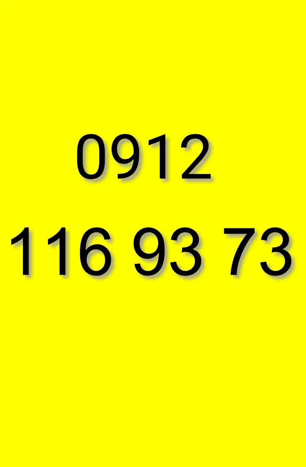 0912.116.93.73|سیم‌کارت|تهران, فلسطین (میدان انقلاب)|دیوار