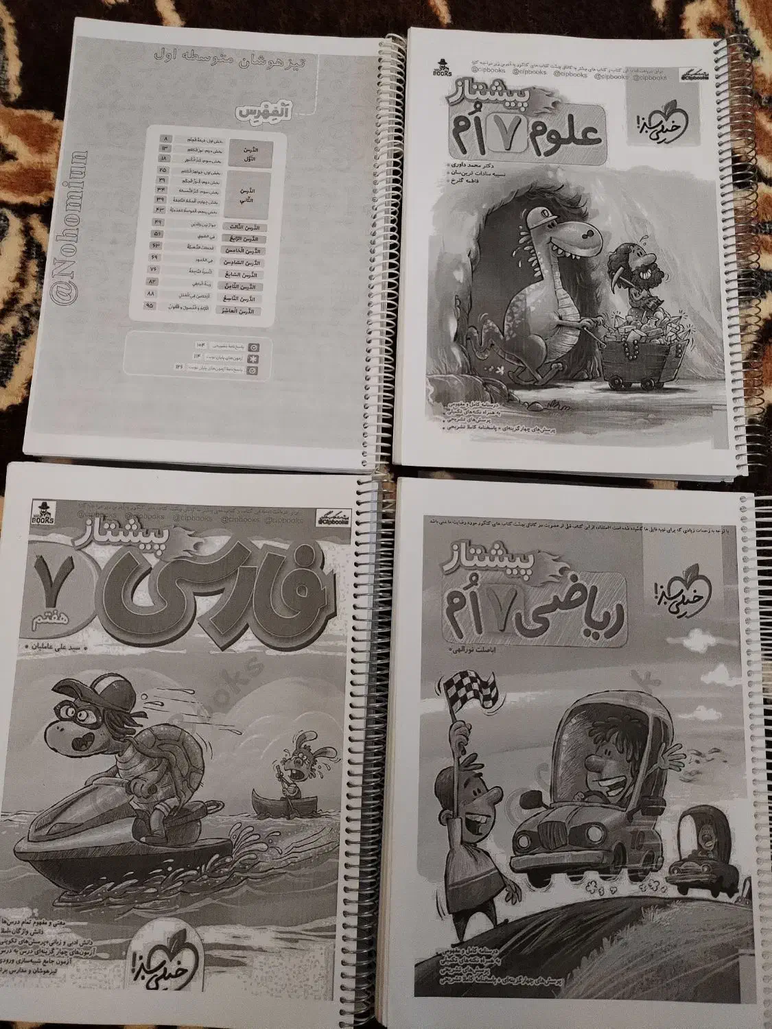 کتابهای نو، خیلی سبز و سه سطحی قلمچی هفتم|لوازم التحریر|اهر, |دیوار