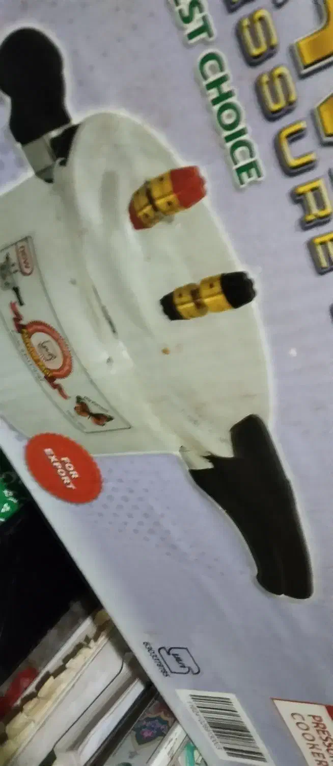 زودپز|ظروف پخت‌وپز|دزفول, |دیوار