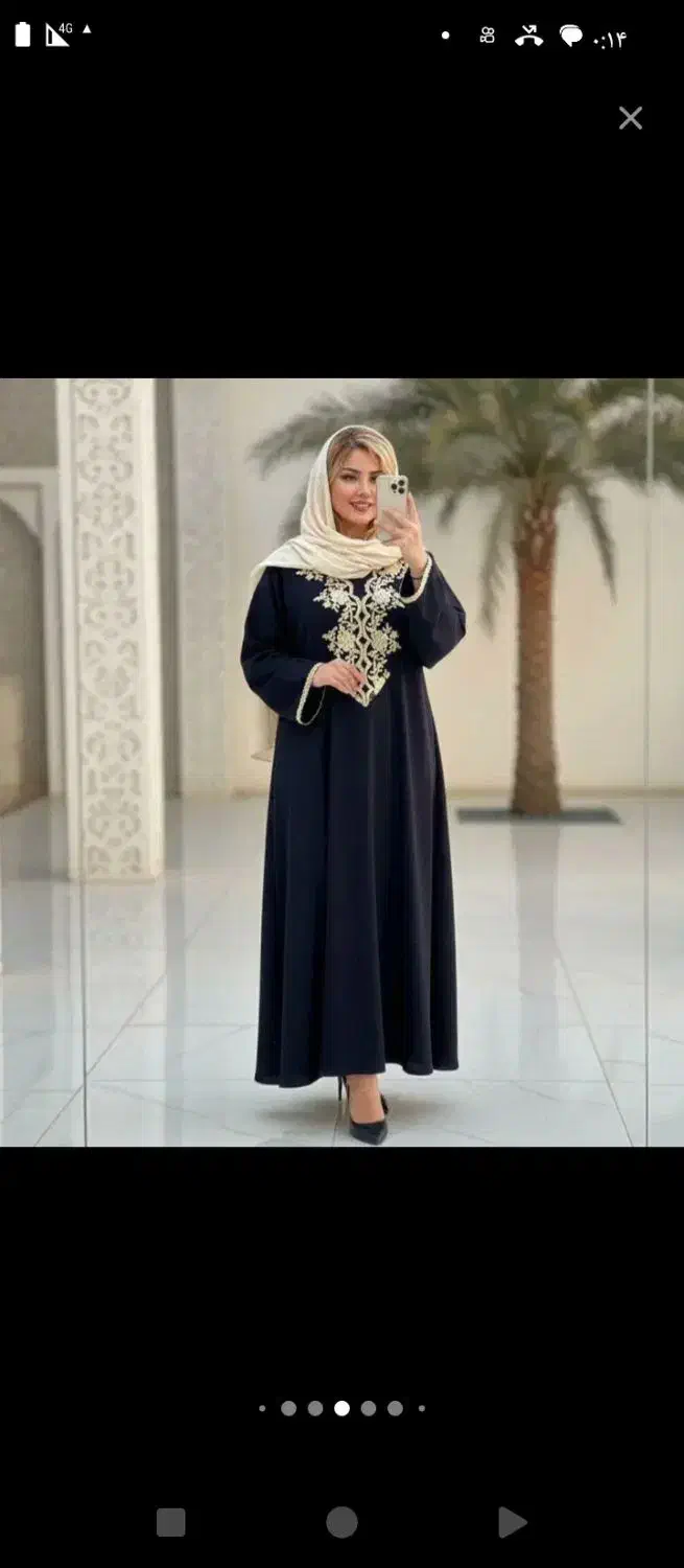 یا علی مدد|لباس|آبادان, |دیوار